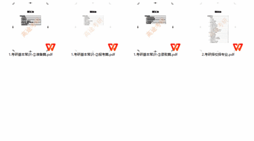 吃瓜扫码入群,轻松加入群聊新体验