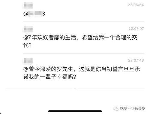 吃瓜扫码入群,轻松加入群聊新体验