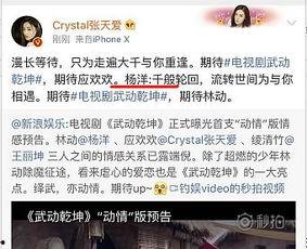 real吃瓜社,real吃瓜社带你领略幕后风云