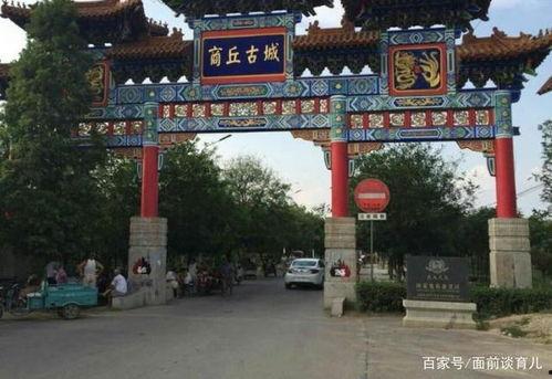 商丘古城吃瓜曝光,吃瓜事件背后的风味传奇