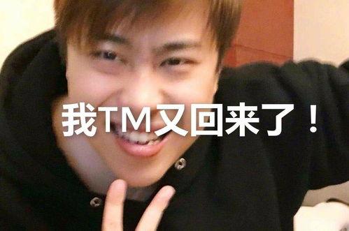 卢本伟吃瓜,揭秘娱乐圈背后的秘密与真相