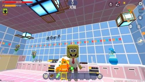 海绵宝宝吃瓜牛,瓜牛乐园的奇幻之旅