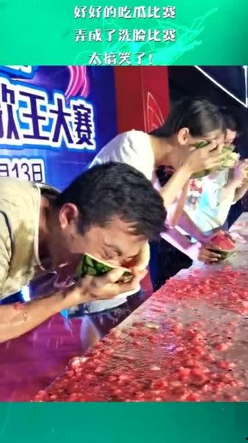 吃瓜比赛台词搞笑,吃瓜比赛中的爆笑台词大盘点