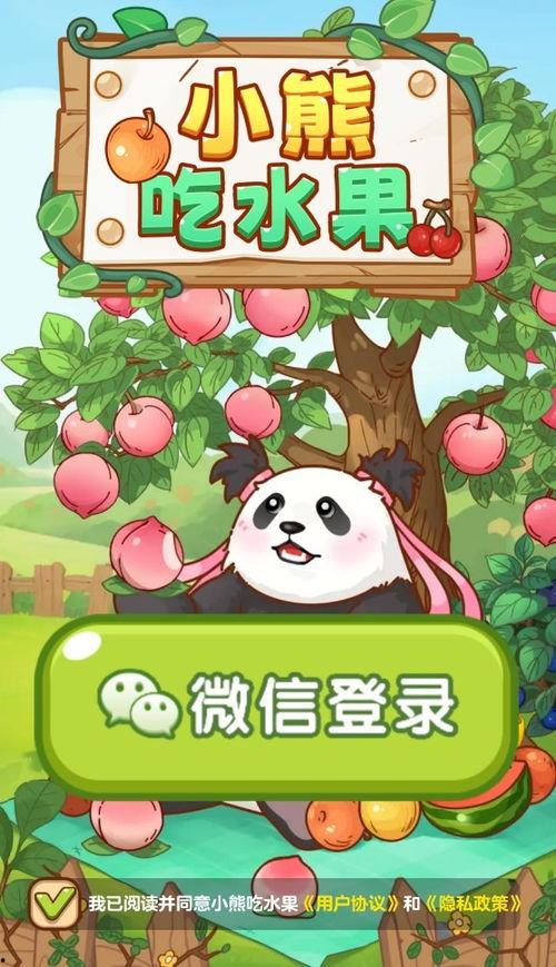 吃瓜小熊小鹿,吃瓜小熊与小鹿的欢乐田园生活