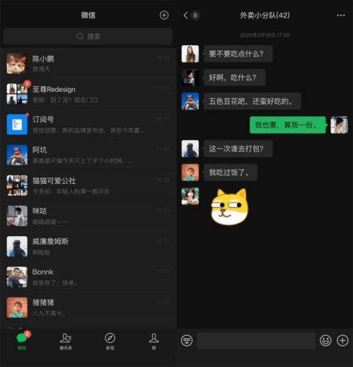 语音平台吃瓜事件,揭秘网络舆论的风暴与反思