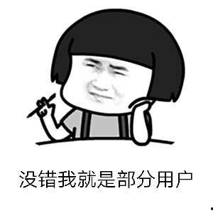 用户正在吃瓜,揭秘娱乐圈那些鲜为人知的幕后故事