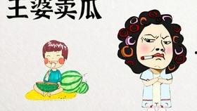 吃瓜的人在乎卖瓜的人吗,吃瓜群众与卖瓜人的微妙关系