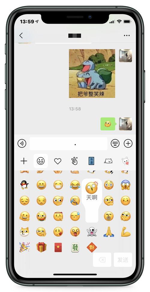 微信吃瓜图文,一场视觉盛宴背后的故事