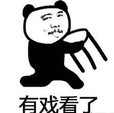 吃瓜失败表情包,表情包背后的尴尬瞬间