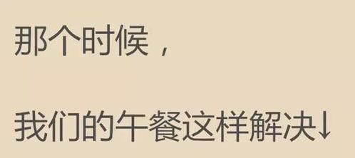 吃瓜吃累的文案短句子,揭秘娱乐圈幕后真相