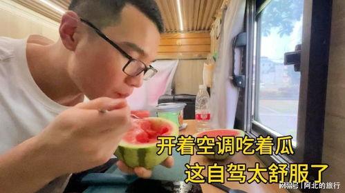 自驾游吃瓜群众,一路欢声笑语，共享美食时光