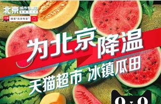 3月吃瓜指南,盘点当月热门吃瓜事件大盘点