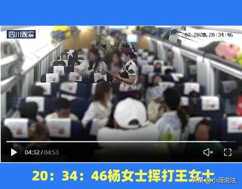 广宗吃瓜事件视频播放,视频曝光引发网友热议