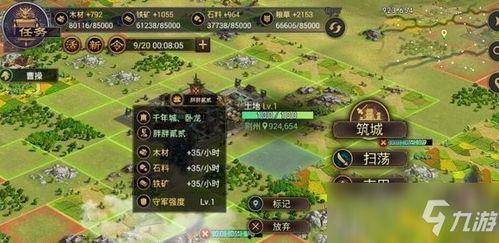 4668区率土之滨吃瓜,风云变幻，吃瓜群众见证历史