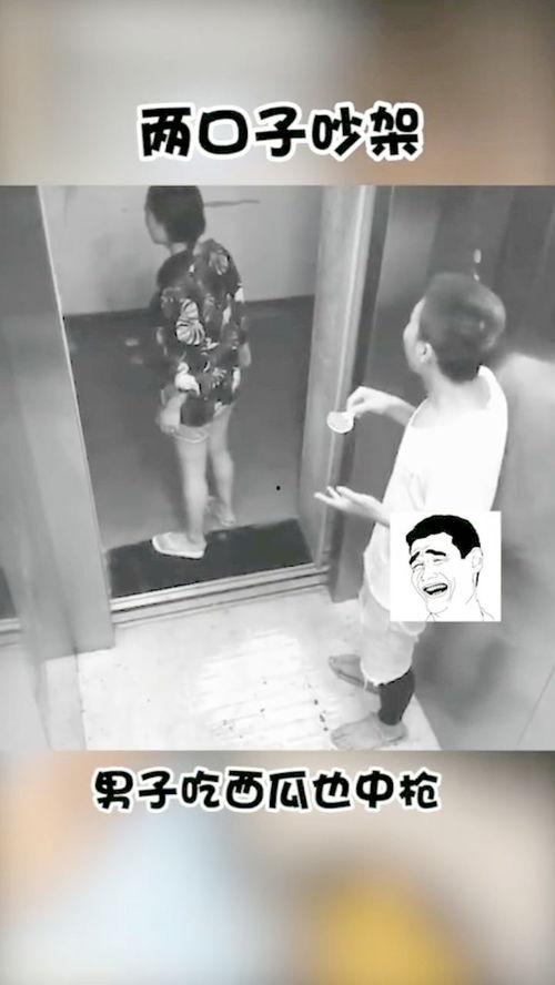 楼梯男吃瓜,揭秘娱乐圈幕后风云