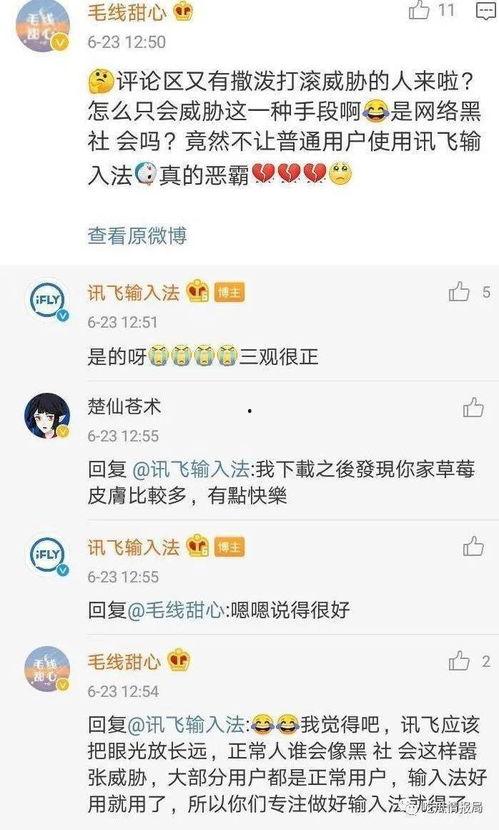 每日更新吃瓜猛料,揭秘娱乐圈幕后风云