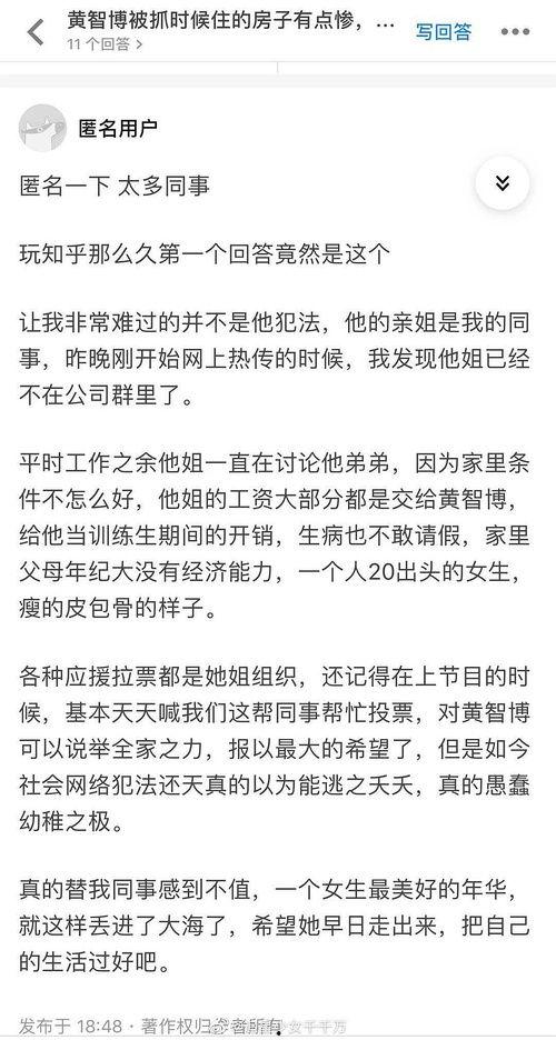 豆瓣组吃瓜爆料,揭秘娱乐圈那些不为人知的幕后故事