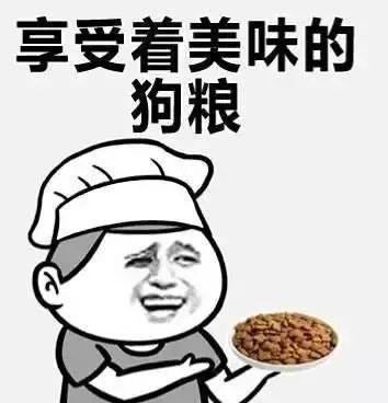 宠溺和吃瓜,揭秘娱乐圈的甜蜜与辛辣
