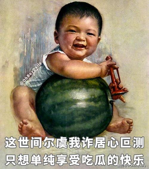 当今吃瓜日常,揭秘娱乐圈幕后风云