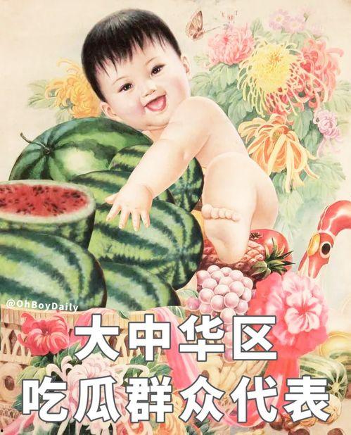 当今吃瓜日常,揭秘娱乐圈幕后风云