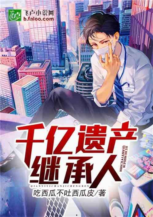 旋风吃瓜小说,揭秘娱乐圈的幕后风云