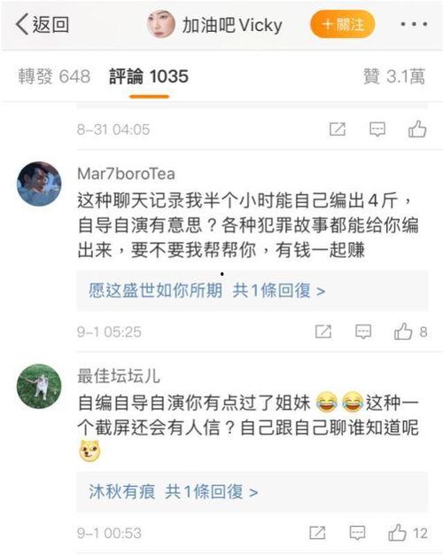 吃瓜不刷脸,无需刷脸即可畅享娱乐盛宴