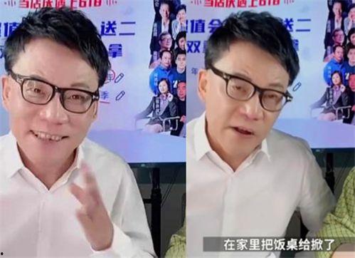 李国庆直播吃瓜