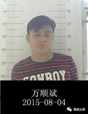 最新吃瓜通缉人员,谁是下一个焦点人物？