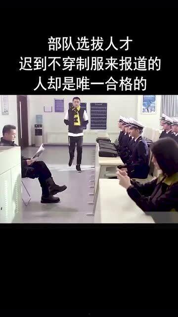 穿制服的人吃瓜