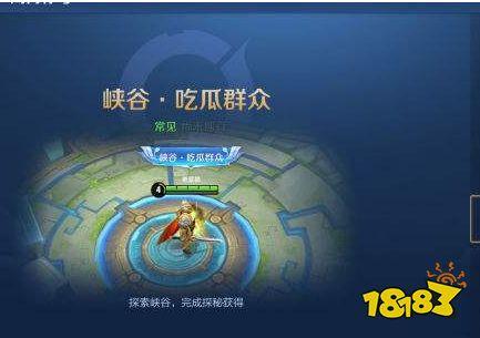 吃瓜群众称号教程,网络时代下的围观者指南