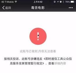 吃瓜老刘公众号,带你领略娱乐圈的幕后故事