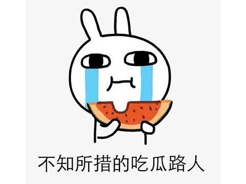 吃瓜mc,揭秘虚拟世界中的欢乐与争议