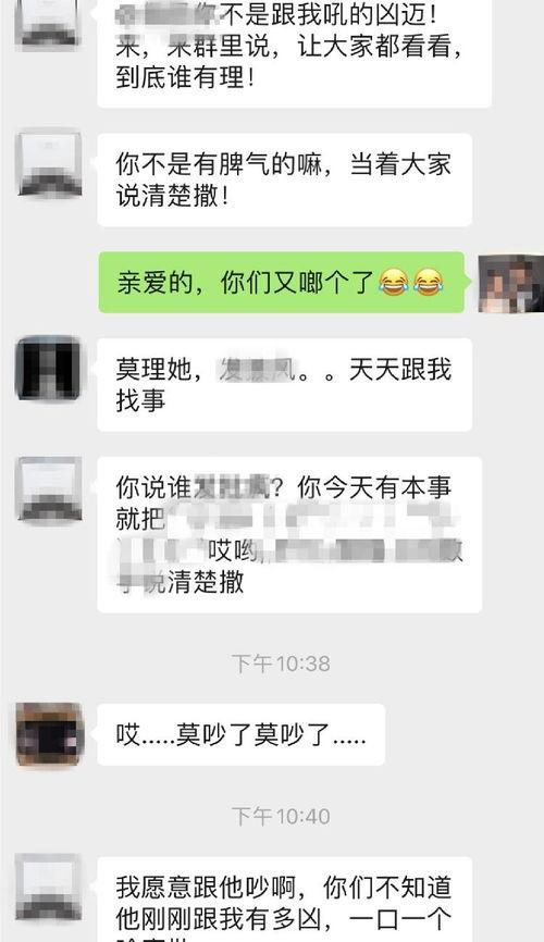 在微信群里吃瓜犯法吗,法律边界与社交风险探讨