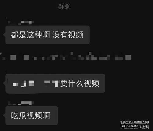 在微信群里吃瓜犯法吗,法律边界与社交风险探讨