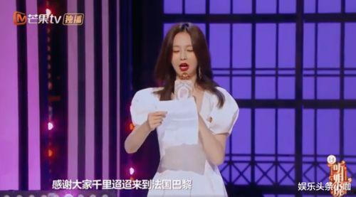 全网吃瓜吊带姐,吃瓜吊带姐引发网络狂欢