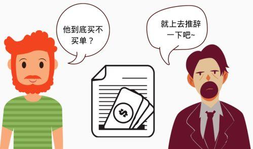 奔波借钱吃瓜,揭秘借钱背后的故事