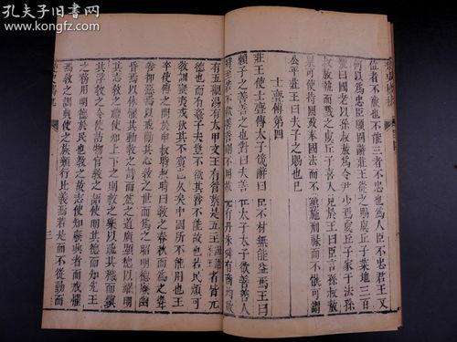 吃瓜小说古文,古风吃瓜小说的趣味解读