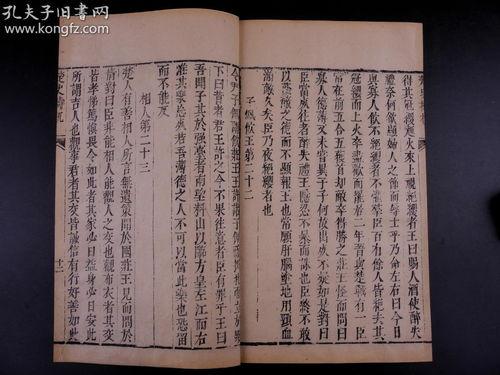 吃瓜小说古文,古风吃瓜小说的趣味解读