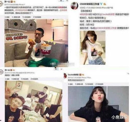 萱子吃瓜,揭秘娱乐圈幕后故事