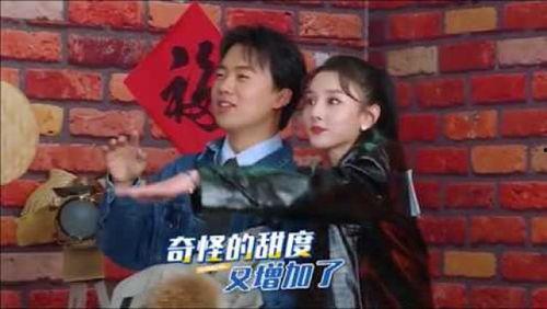 跑男全体吃瓜,欢乐现场笑料百出