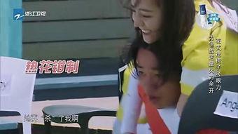 跑男全体吃瓜,欢乐现场笑料百出