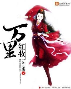 万里红妆吃瓜,揭秘宫廷秘史中的吃瓜趣闻