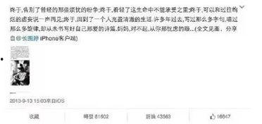 吃瓜群众心疼你,揭秘幕后辛酸，致敬默默付出的你