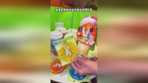 娱乐吃瓜酱分享饮料,娱乐吃瓜酱带你探索创意饮品新潮流