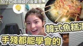 天津大学emily吃瓜