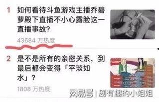 吃瓜直播都是真的吗,真相与虚假的交织