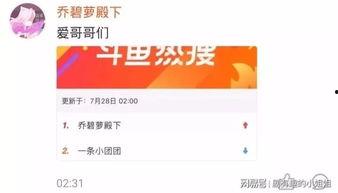 吃瓜直播都是真的吗,真相与虚假的交织