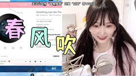 吃瓜直播间福利