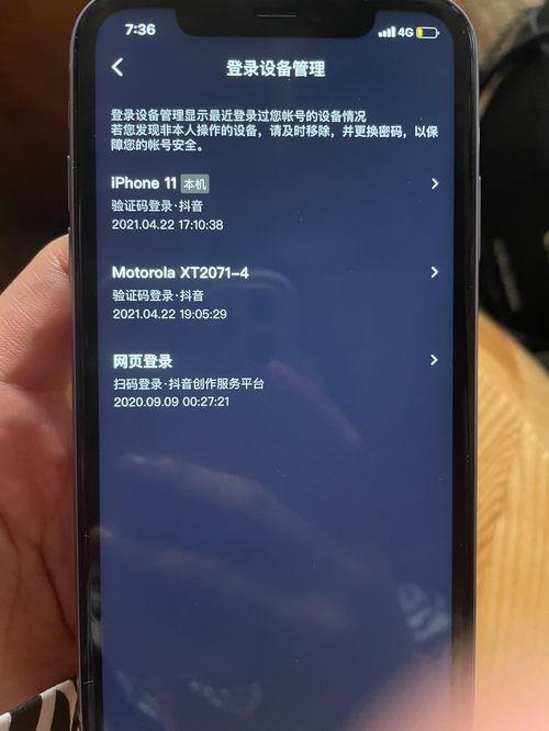 开小号吃瓜,开小号背后的心理与社会动因