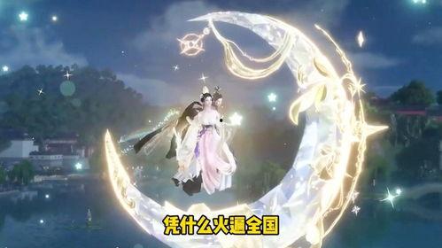 逆水寒吃瓜去,揭秘江湖纷争背后的吃瓜真相